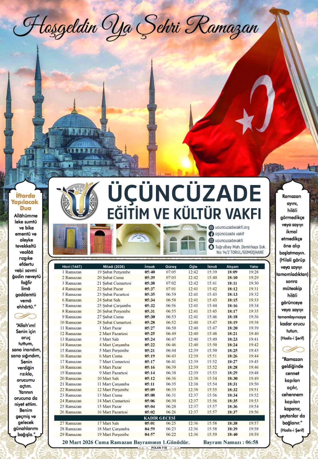 RAMAZAN-I ŞERİFİNİZ MÜBAREK OLSUN